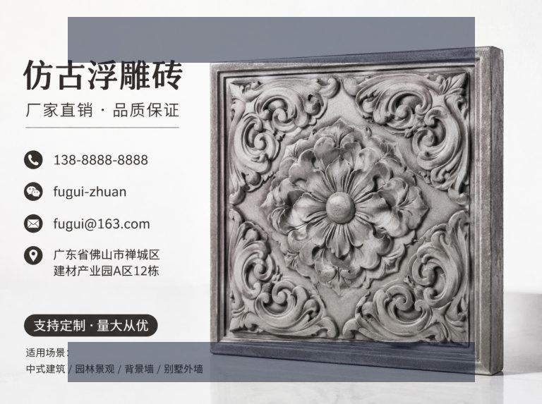 公司简介