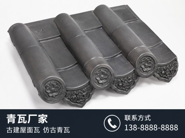 遂宁古建滴水瓦